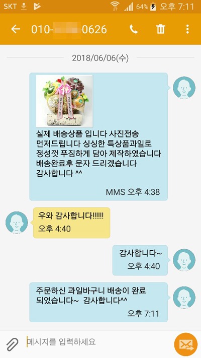 0626   ıԴϴ ^^